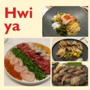 사당에 맛집 또 생겼네 &lt;Hwi ya 휘야&gt;에서 내돈내산 솔직 후기