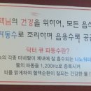 양화로양고기