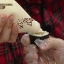 백가네김밥 이미지
