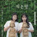 소극장 존 이미지