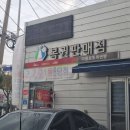 이룸로또판매점 네이버블로그