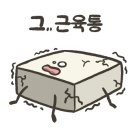 스톤클라이밍짐 이미지