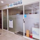 시원한이비인후과의원 | 서울 강서구 마곡동/신방화동 시원한 이비인후과 방문 후기