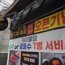 디바농장 부산점 이미지