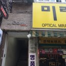 세명옷수선