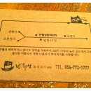 반월성화덕피자