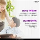 동작아이존 이미지