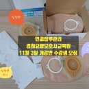 현대마트(주공4단지) 이미지