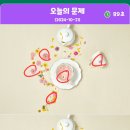 올팜
