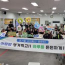 창수면 창수초등학교 포천신문