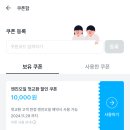 타이어섹터 | 캐스퍼 엔진오일 교환 Feat 마이클 타이어섹터1 남양주 본점 마이클로 엔진오일 할인받는 법