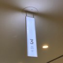 스시덴고쿠 롯데이천아울렛점 이미지