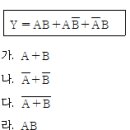 2003년 4회 정보처리산업기사 필기 기출문제, CBT 이미지