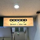 와인그리고밤 | 재즈 공연과 함께하는 낭만의 밤, 여의도 와인바 오드오드 후기