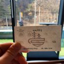 반송길 이미지