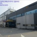 1공단로6길-1 이미지
