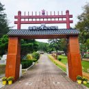 영동국악체험촌_우리소리관_공연장 | 충북 영동 가볼만한곳 놀거리 영동 난계국악축제 국악체험촌