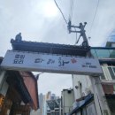 다래화 이미지