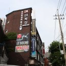 이엑스 복싱(EX BOXING) 이미지