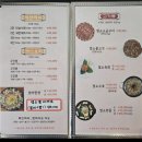 [울산맛집]건강한 보양식 염소맛집 “알프스염소” 후기