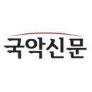 국악인형극 <연희도깨비> 이미지