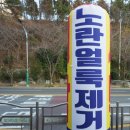 권박사크리닝 이미지