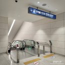 제노스템 용산센터 | 인천공항 2터미널 신세계 신라 면세점 면세포인트 혜택 선불런