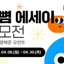 한뼘미디어 이미지