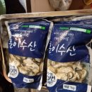 애이씨 | 줏됐네이거(맛갔네)