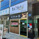 [공지] 부산 부산대 칼국수 혼밥 맛집 내돈내산 가성비 밥집 오공칼국수 후기