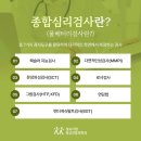 성모사랑심리상담센터