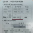 서울베드로행정사사무소 이미지