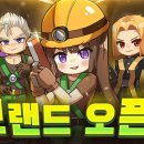 게임토피아 이미지