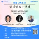 더마음모리 이미지