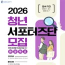 청소년문화의집 이미지