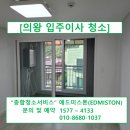 에드미스톤(EDMISTON) 이미지