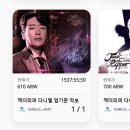 리퍼콜렉션 이미지