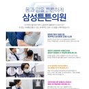 튼튼드림의원 이미지