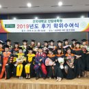 건국대학교 산업대학원 이미지