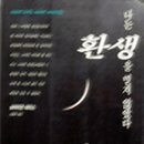 서미나라