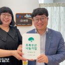 ㈜반듯 이미지