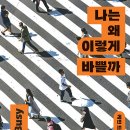 이*일 이미지