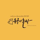 문구야놀자양평
