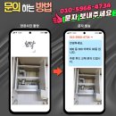 한보라마을 휴먼시아4단지 | 용인기흥 한보라마을 7단지휴먼시아 슬라이딩 환풍기에서 하츠 통후드 K60S 교체
