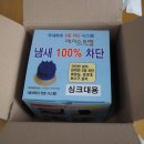 홍삼공인중개사사무소 이미지