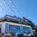 단연어탕국수 어탕밥 | 포천 소홀읍 광릉수목원맛집 어탕국수 수제비 한가정통어죽 본점