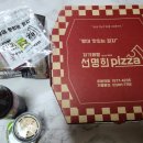 자가제빵 선명희피자 안양중앙점 이미지