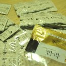 괜찮아요한의원 이미지