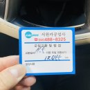 서원카공업사 이미지