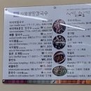 해물몽땅칼국수 이미지